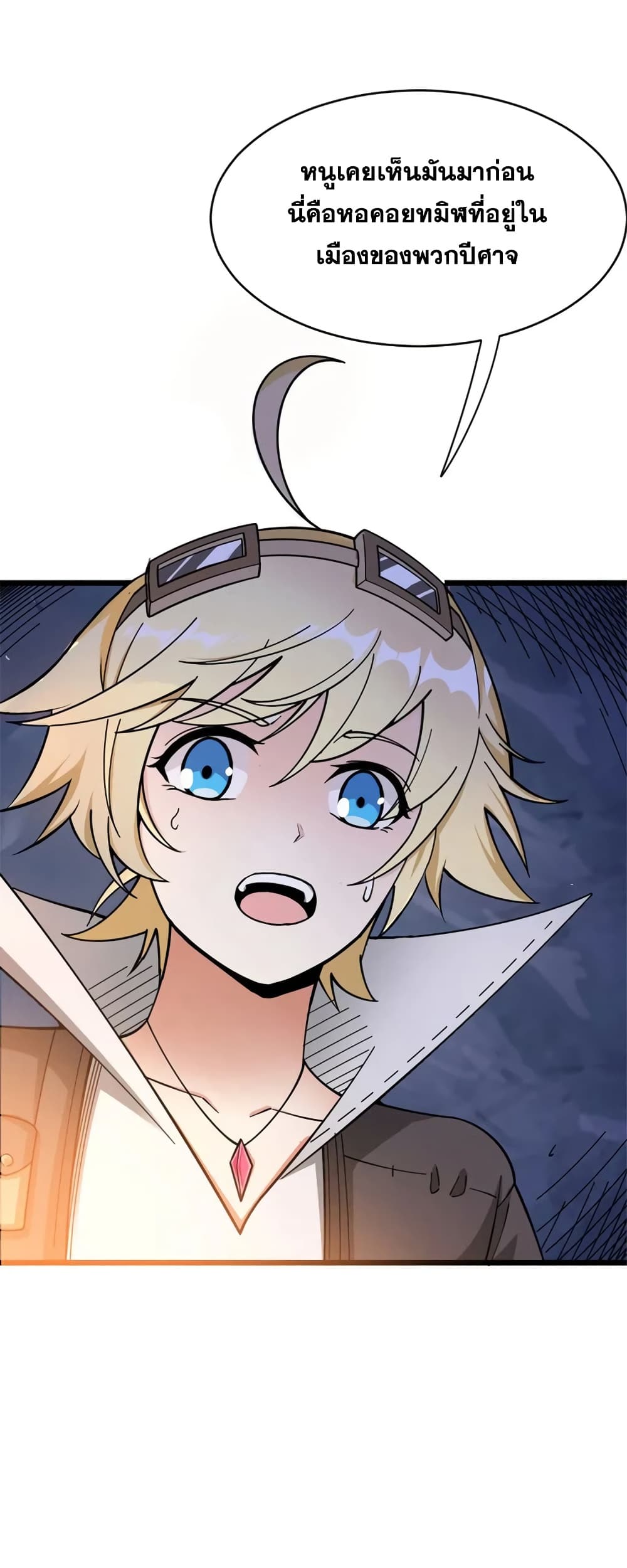Manga-lc-com อ่านมังงะ อ่านการ์ตูน ออนไลน์ ฟรี Release That Witch ตอนที่ 1 2 3 4 5 6 7 8 9 10 11 12 13 14 ฟรี ไม่มีโฆษณา Manga-lc - อ่าน มังงะ อ่าน การ์ตูน ออนไลน์ อ่านมังงะ ฟรี