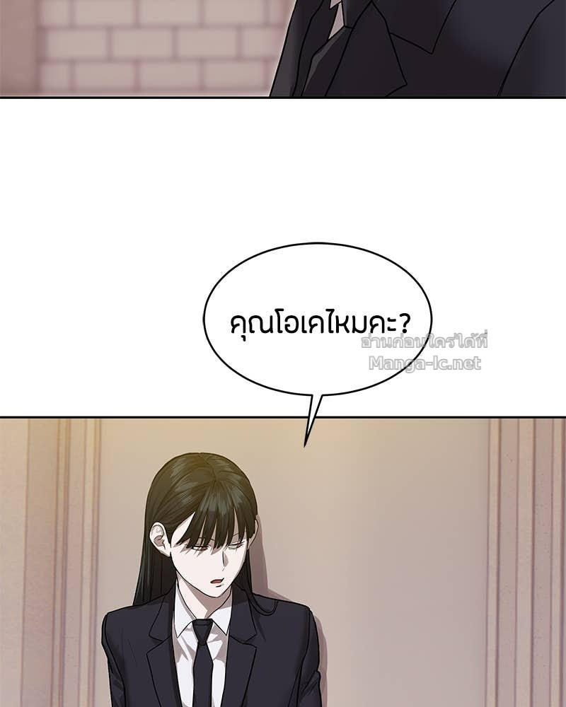 Doujin-Lc- อ่าน โดจิน มังฮวา เกาหลี ญี่ปุ่น จีน แปลไทย ข้าราชการพิเศษ ตอนที่ 1 2 3 4 5 6 7 8 9 10 11 12 13 14 ฟรี ไม่มีโฆษณา อ่าน โดจิน Manhwa เกาหลี ญี่ปุ่น จีน เรามีครบ คัดมาให้เน้นๆ โดจิน 18+ รับประกันความฟินโดย Doujin Lc
