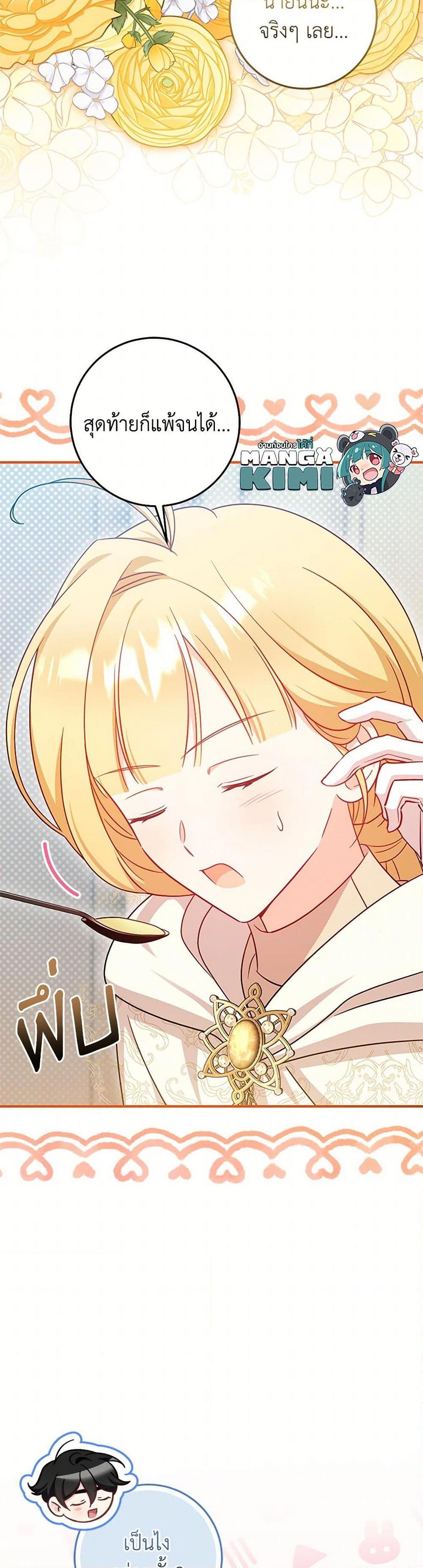 Manga-lc-com อ่านมังงะ อ่านการ์ตูน ออนไลน์ ฟรี Baby Pharmacist Princess ตอนที่ 1 2 3 4 5 6 7 8 9 10 11 12 13 14 ฟรี ไม่มีโฆษณา Manga-lc - อ่าน มังงะ อ่าน การ์ตูน ออนไลน์ อ่านมังงะ ฟรี