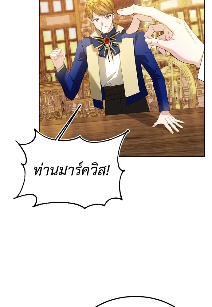 บุปผาลบคมดาบ ตอนที่ 29 รูปที่ 64