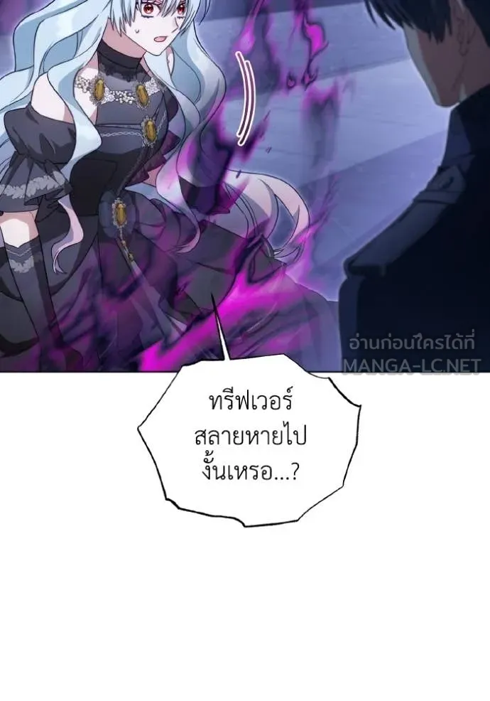 ราชินีจอมมาร ตอนที่ 93 รูปที่ 34