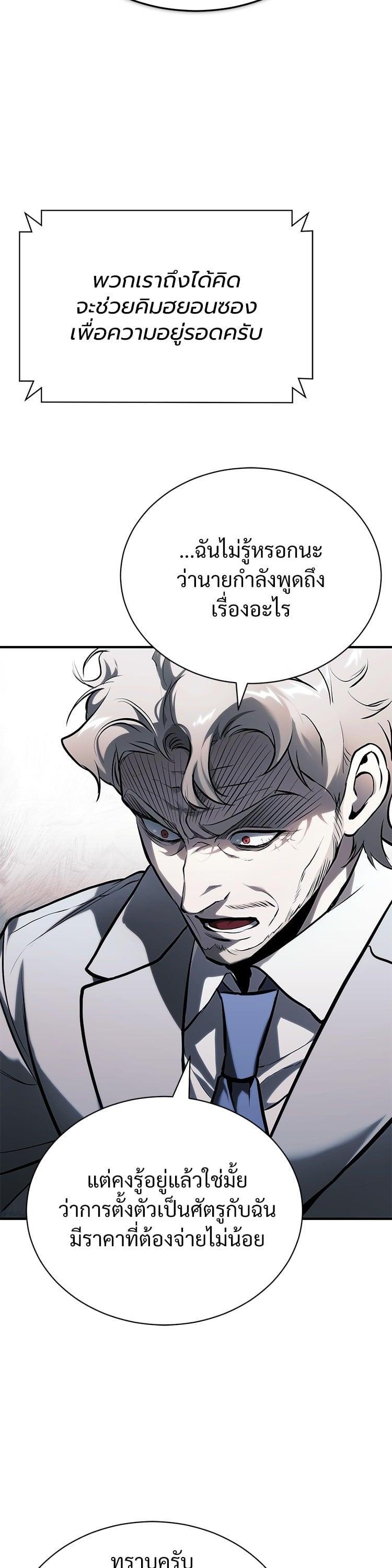 Manga-lc-com อ่านมังงะ อ่านการ์ตูน ออนไลน์ ฟรี Devil Returns To School Days ตอนที่ 1 2 3 4 5 6 7 8 9 10 11 12 13 14 ฟรี ไม่มีโฆษณา Manga-lc - อ่าน มังงะ อ่าน การ์ตูน ออนไลน์ อ่านมังงะ ฟรี