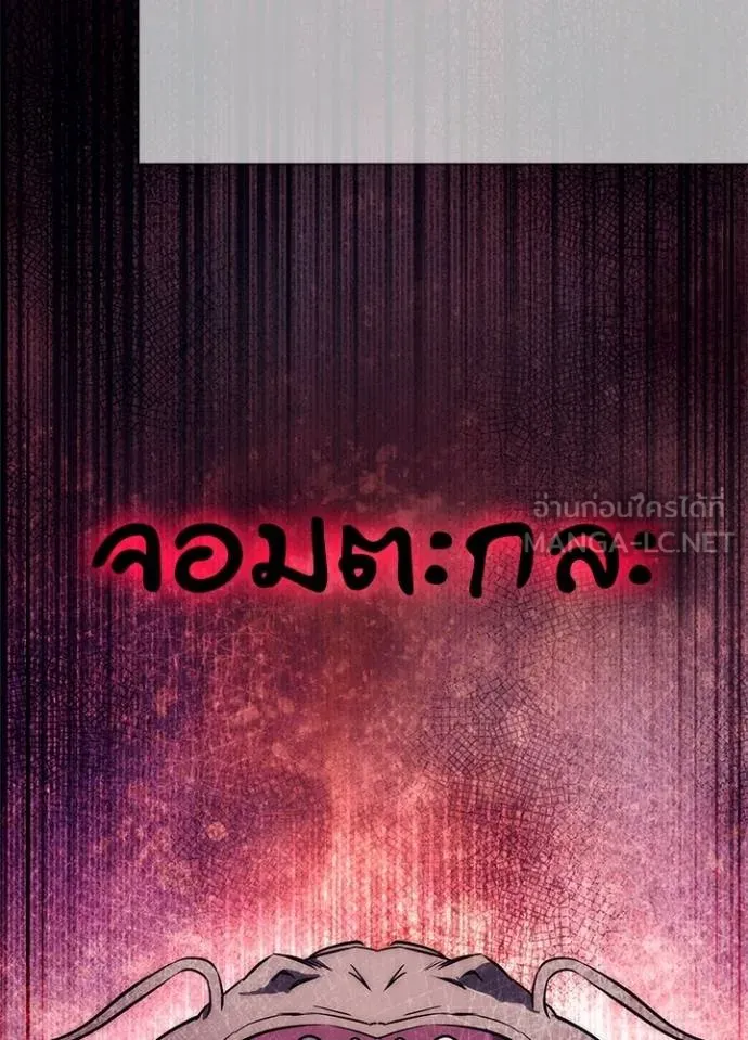 คืนแห่งโทแกบี ตอนที่ 58 รูปที่ 158