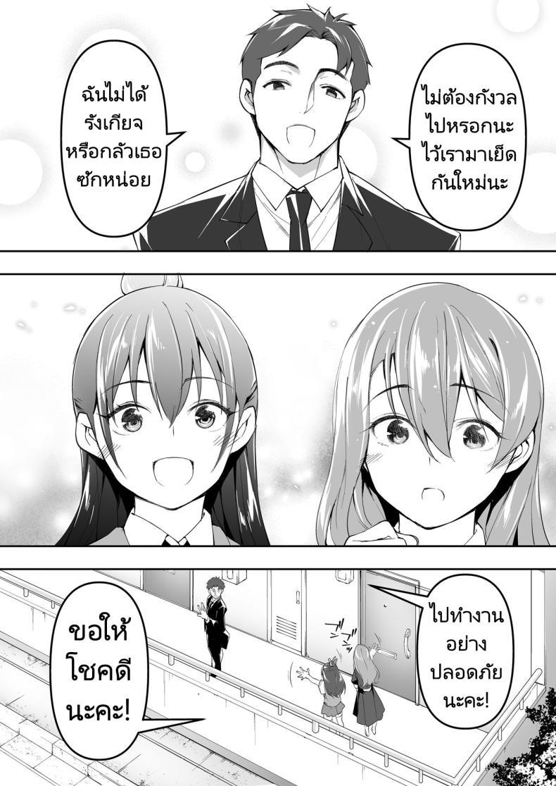 Doujin-Lc- อ่าน โดจิน มังฮวา เกาหลี ญี่ปุ่น จีน แปลไทย ผีสองพี่น้องในอพาร์ทเม้นท์ [STUDIO HUAN (Raidon)] Ore dake ga Sawareru Futago ตอนที่ 1 2 3 4 5 6 7 8 9 10 11 12 13 14 ฟรี ไม่มีโฆษณา อ่าน โดจิน Manhwa เกาหลี ญี่ปุ่น จีน เรามีครบ คัดมาให้เน้นๆ โดจิน 18+ รับประกันความฟินโดย  Doujin Lc