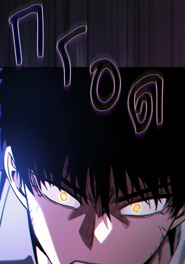 นักดาบอัจฉริยะจากอะคาเดมี ตอนที่ 45 รูปที่ 4