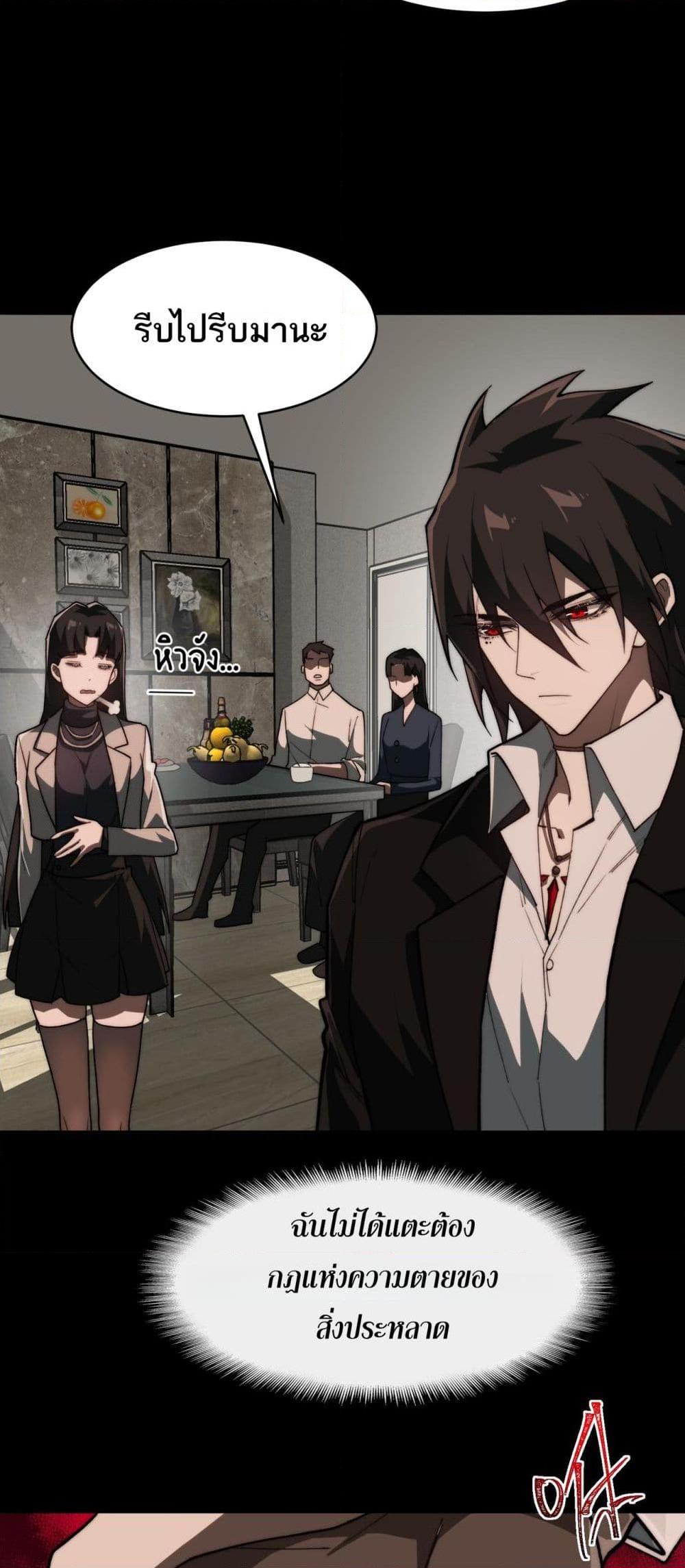 Manga-lc-com อ่านมังงะ อ่านการ์ตูน ออนไลน์ ฟรี I Created An Urban Legend ตอนที่ 1 2 3 4 5 6 7 8 9 10 11 12 13 14 ฟรี ไม่มีโฆษณา Manga-lc - อ่าน มังงะ อ่าน การ์ตูน ออนไลน์ อ่านมังงะ ฟรี