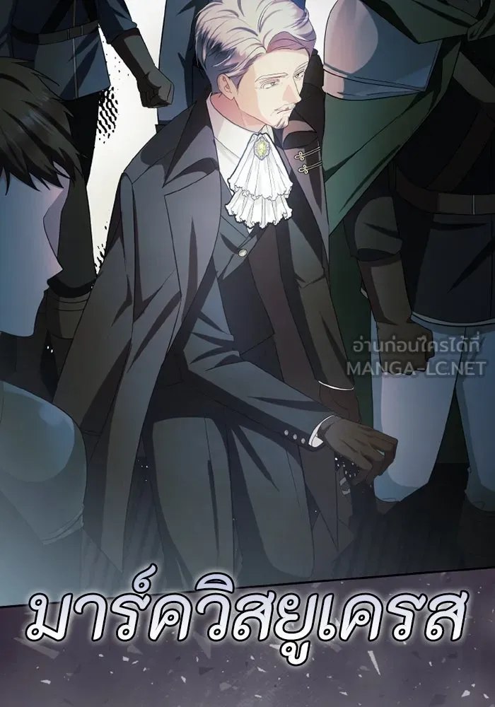 อยู่ดี ๆ ก็มีนางเอกนิยายเป็นเพื่อนบ้าน ตอนที่ 73 รูปที่ 33