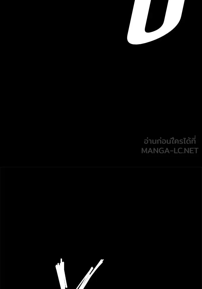 ช่วยเปลี่ยนฉันที ตอนที่ 65. ยอมินซอ 15 รูปที่ 15