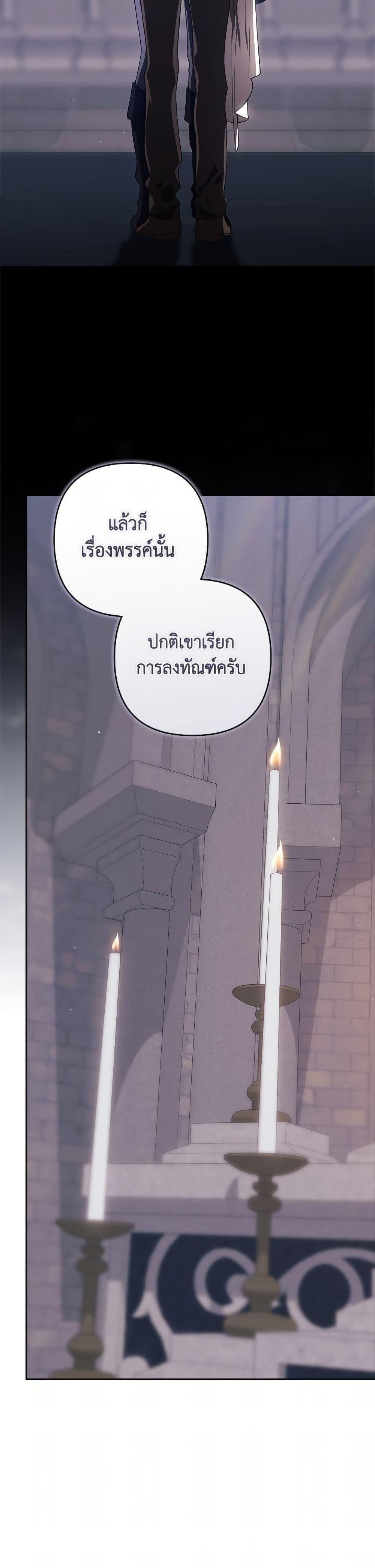 Manga-lc-com อ่านมังงะ อ่านการ์ตูน ออนไลน์ ฟรี The Broken Ring – This Marriage Will Fail Anyway ตอนที่ 1 2 3 4 5 6 7 8 9 10 11 12 13 14 ฟรี ไม่มีโฆษณา Manga-lc - อ่าน มังงะ อ่าน การ์ตูน ออนไลน์ อ่านมังงะ ฟรี