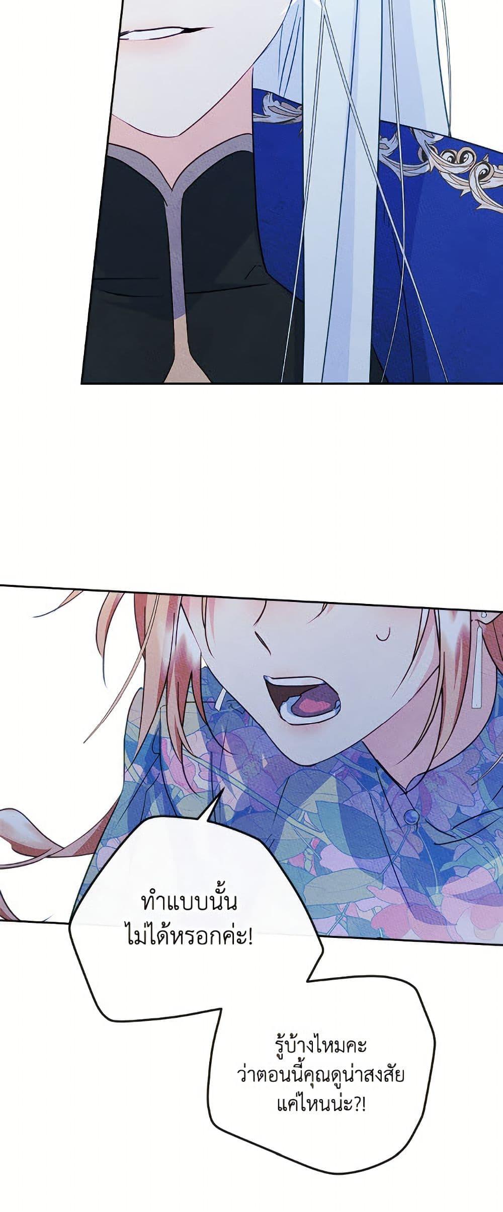 Manga-lc-com อ่านมังงะ อ่านการ์ตูน ออนไลน์ ฟรี I Became The Male Lead’s Female Friend ตอนที่ 1 2 3 4 5 6 7 8 9 10 11 12 13 14 ฟรี ไม่มีโฆษณา Manga-lc - อ่าน มังงะ อ่าน การ์ตูน ออนไลน์ อ่านมังงะ ฟรี