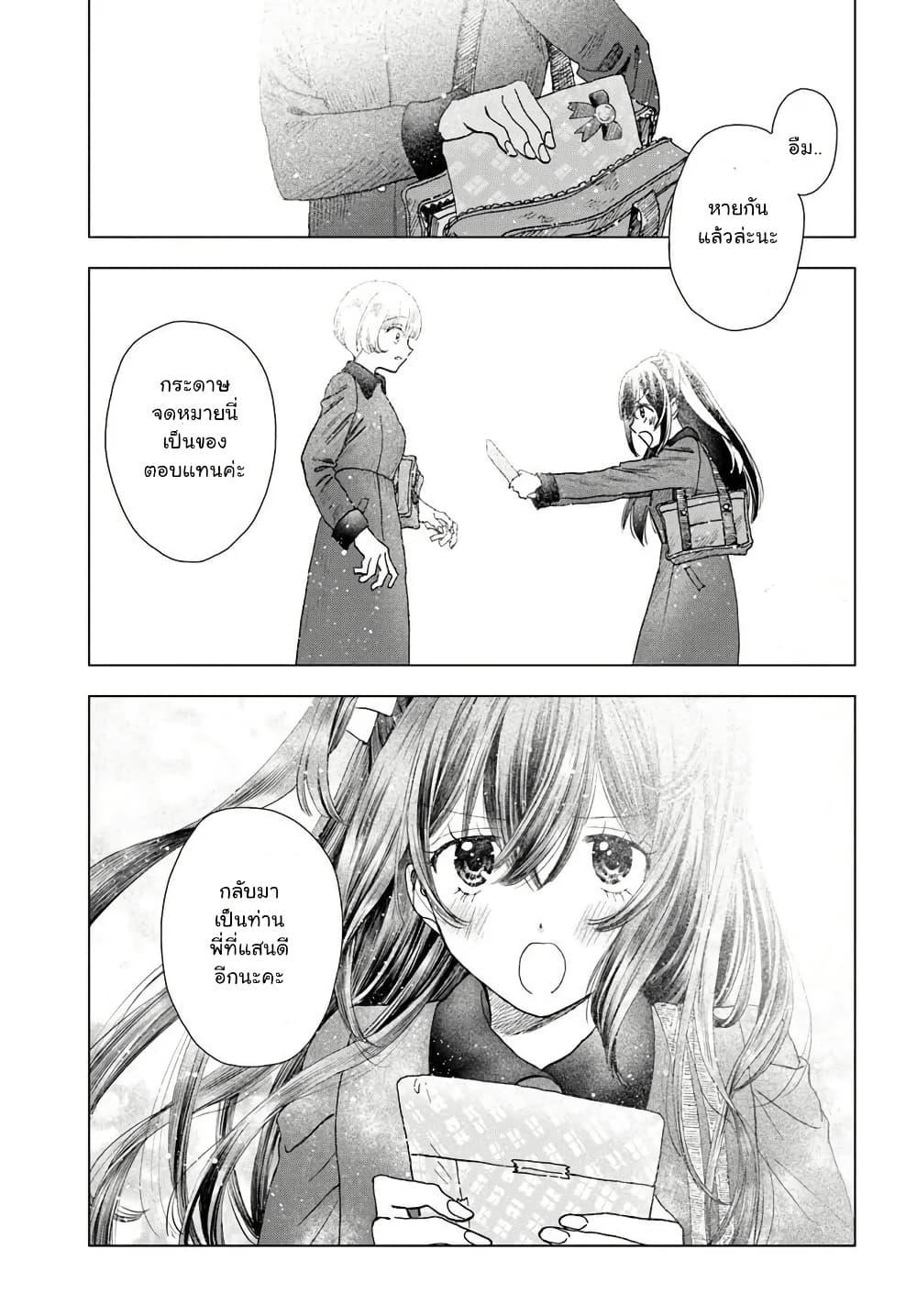 Manga-lc-com อ่านมังงะ อ่านการ์ตูน ออนไลน์ ฟรี Haikei, Arishi Hi ni Saku Hanatachi e ตอนที่ 1 2 3 4 5 6 7 8 9 10 11 12 13 14 ฟรี ไม่มีโฆษณา Manga-lc - อ่าน มังงะ อ่าน การ์ตูน ออนไลน์ อ่านมังงะ ฟรี