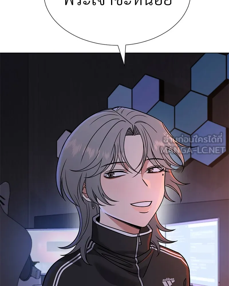 Level One Dreamersbrผู้ชนะรักนี้ต้องเป็น ตอนที่ 52 รูปที่ 33