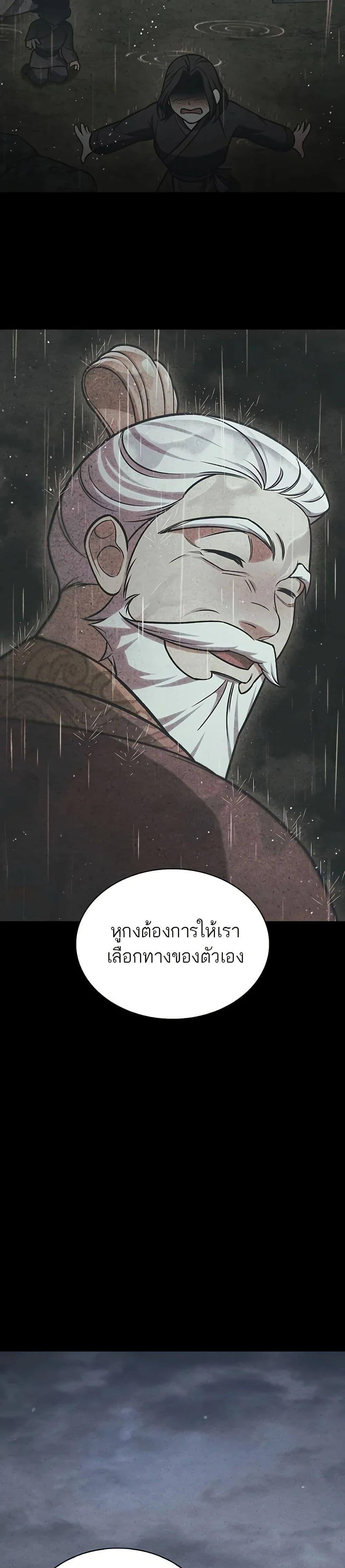 Manga-lc-com อ่านมังงะ อ่านการ์ตูน ออนไลน์ ฟรี Heavenly Grand Archive’s Young Master ตอนที่ 1 2 3 4 5 6 7 8 9 10 11 12 13 14 ฟรี ไม่มีโฆษณา Manga-lc - อ่าน มังงะ อ่าน การ์ตูน ออนไลน์ อ่านมังงะ ฟรี