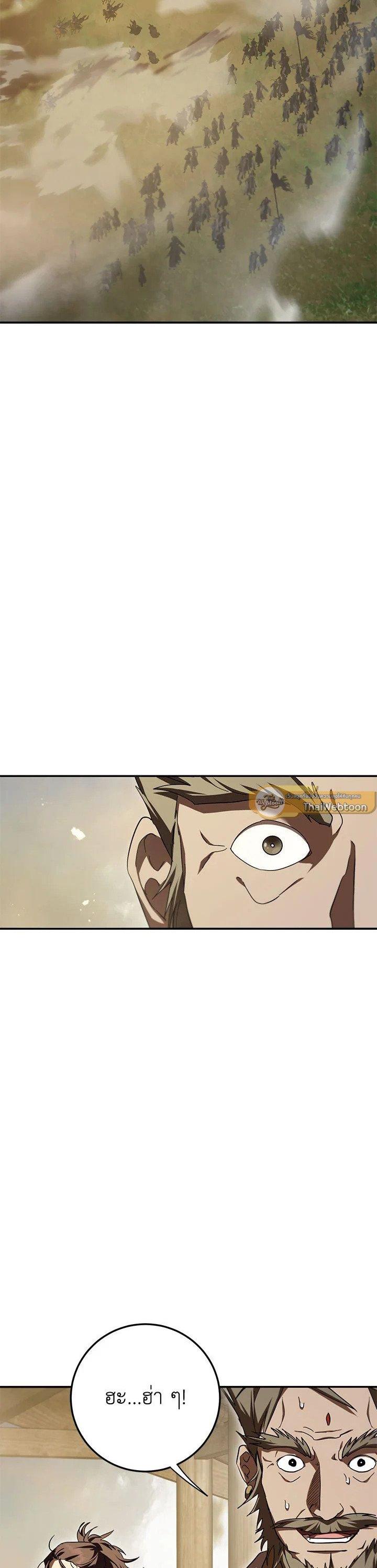 Manga-lc-com อ่านมังงะ อ่านการ์ตูน ออนไลน์ ฟรี Path of the Shaman ตอนที่ 1 2 3 4 5 6 7 8 9 10 11 12 13 14 ฟรี ไม่มีโฆษณา Manga-lc - อ่าน มังงะ อ่าน การ์ตูน ออนไลน์ อ่านมังงะ ฟรี