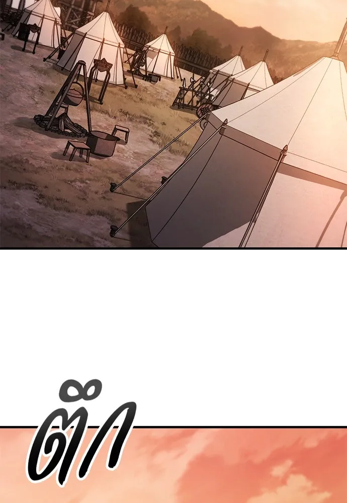 อัศวินวันเดียว ตอนที่ 57 รูปที่ 76