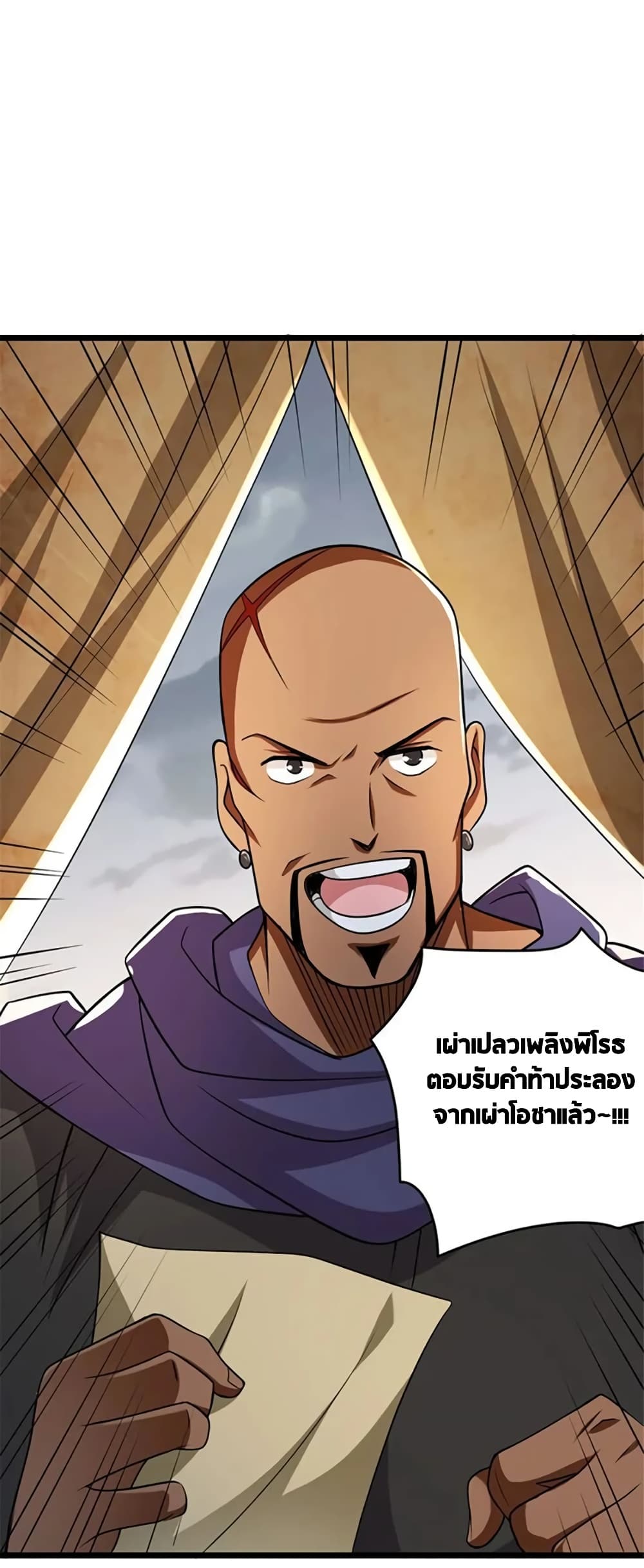 Manga-lc-com อ่านมังงะ อ่านการ์ตูน ออนไลน์ ฟรี Release That Witch ตอนที่ 1 2 3 4 5 6 7 8 9 10 11 12 13 14 ฟรี ไม่มีโฆษณา Manga-lc - อ่าน มังงะ อ่าน การ์ตูน ออนไลน์ อ่านมังงะ ฟรี