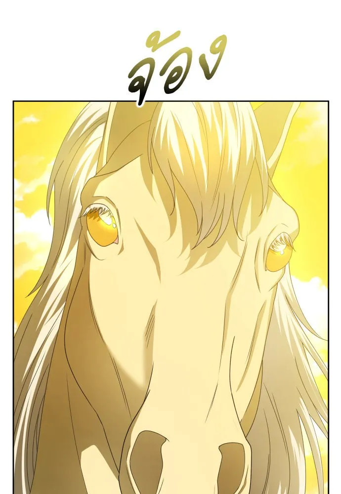 ชิงชีวิตพลิกลิขิตชะตา ตอนที่ 168. อาหารค่ำยามดึก(3) รูปที่ 32