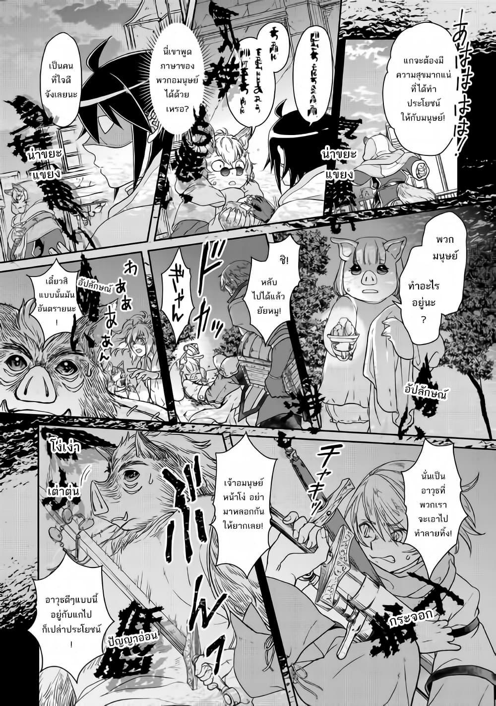 Manga-lc-com อ่านมังงะ อ่านการ์ตูน ออนไลน์ ฟรี Tsuki ga Michibiku Isekai Douchuu ตอนที่ 1 2 3 4 5 6 7 8 9 10 11 12 13 14 ฟรี ไม่มีโฆษณา Manga-lc - อ่าน มังงะ อ่าน การ์ตูน ออนไลน์ อ่านมังงะ ฟรี