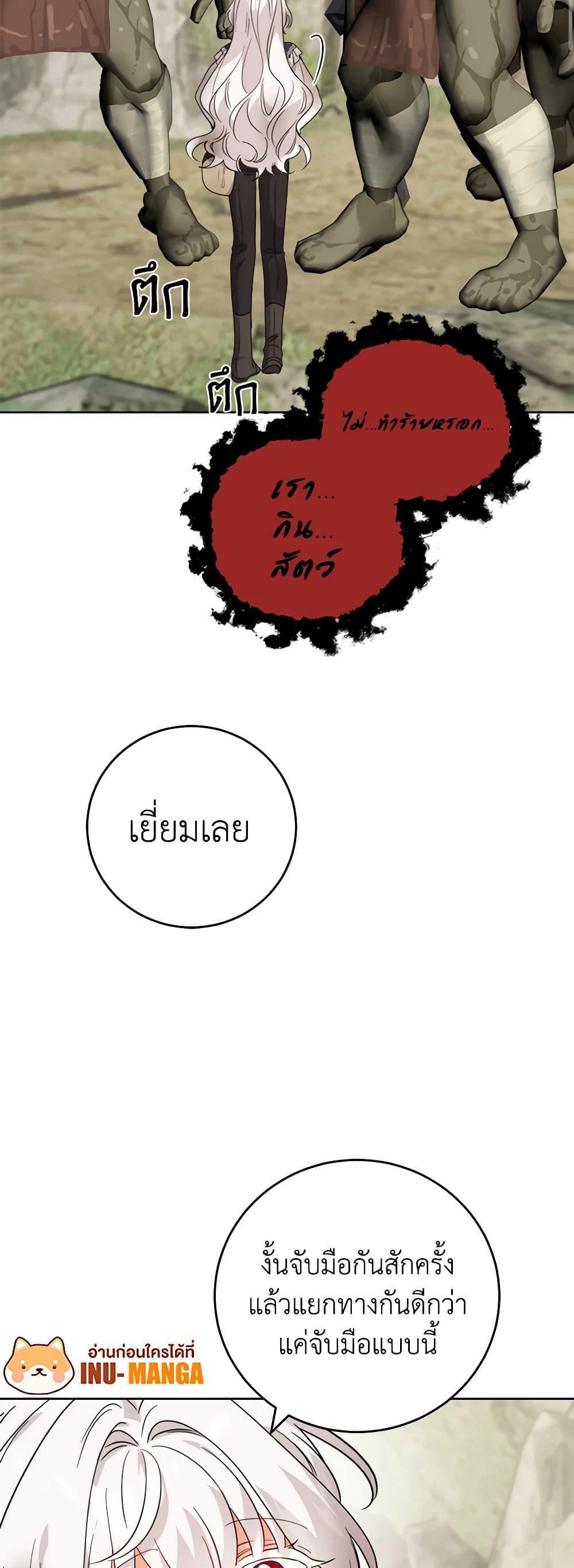 Manga-lc-com อ่านมังงะ อ่านการ์ตูน ออนไลน์ ฟรี The Male Lead is in Charge of the Successor ตอนที่ 1 2 3 4 5 6 7 8 9 10 11 12 13 14 ฟรี ไม่มีโฆษณา Manga-lc - อ่าน มังงะ อ่าน การ์ตูน ออนไลน์ อ่านมังงะ ฟรี