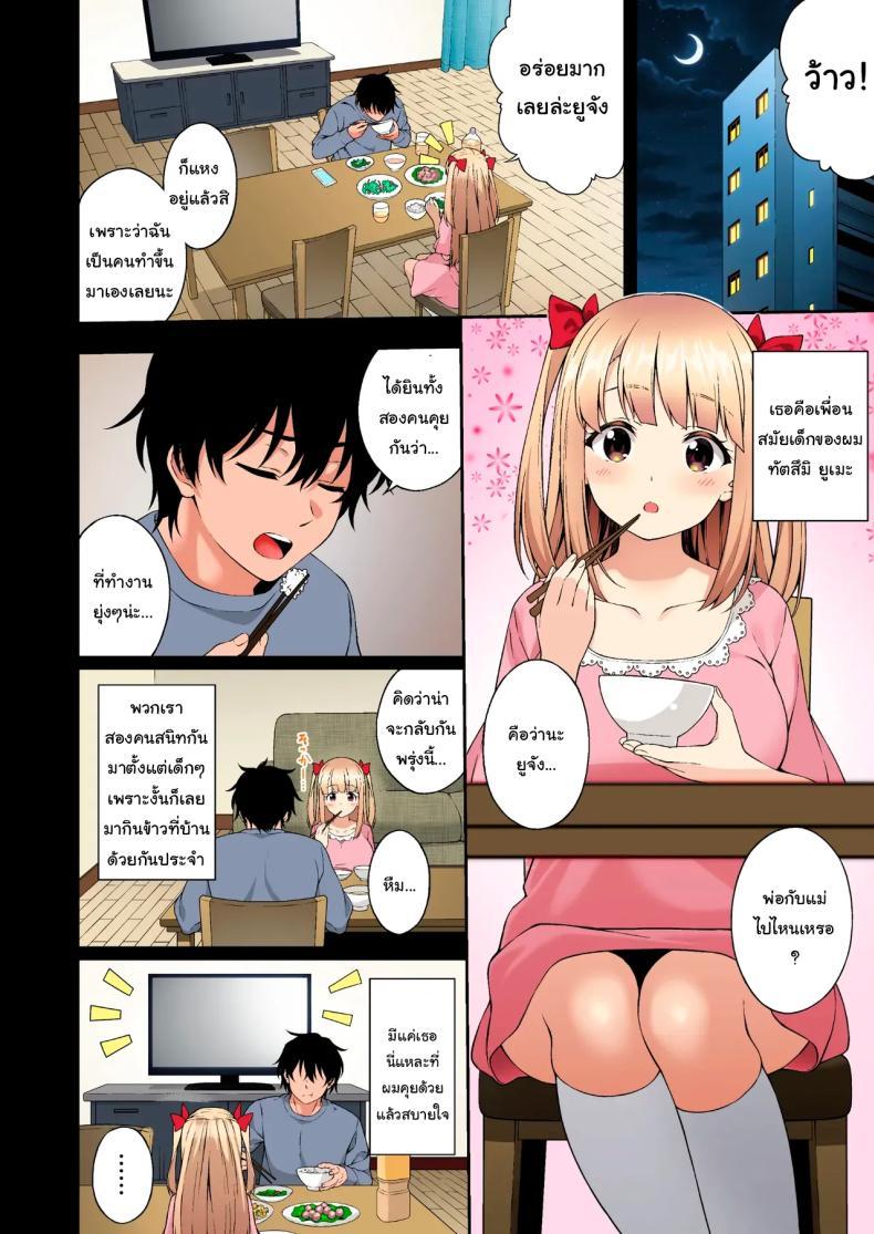 Doujin-Lc- อ่าน โดจิน มังฮวา เกาหลี ญี่ปุ่น จีน แปลไทย พลังที่ได้มาเพราะเพื่อนสมัยเด็กของผม [Doushoku (INAGITA)] Thanks to Hypnotism, I had my Huge-Breasted Highschooler Childhood Best Friend in the Palm of my Hands ตอนที่ 1 2 3 4 5 6 7 8 9 10 11 12 13 14 ฟรี ไม่มีโฆษณา อ่าน โดจิน Manhwa เกาหลี ญี่ปุ่น จีน เรามีครบ คัดมาให้เน้นๆ โดจิน 18+ รับประกันความฟินโดย  Doujin Lc