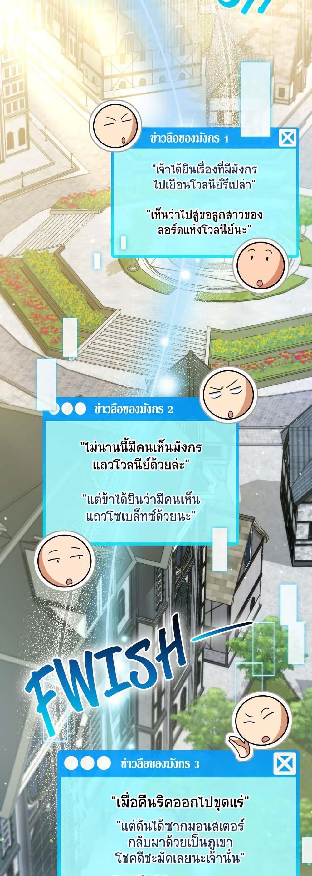 Manga-lc-com อ่านมังงะ อ่านการ์ตูน ออนไลน์ ฟรี I Can See Your Stats! ตอนที่ 1 2 3 4 5 6 7 8 9 10 11 12 13 14 ฟรี ไม่มีโฆษณา Manga-lc - อ่าน มังงะ อ่าน การ์ตูน ออนไลน์ อ่านมังงะ ฟรี