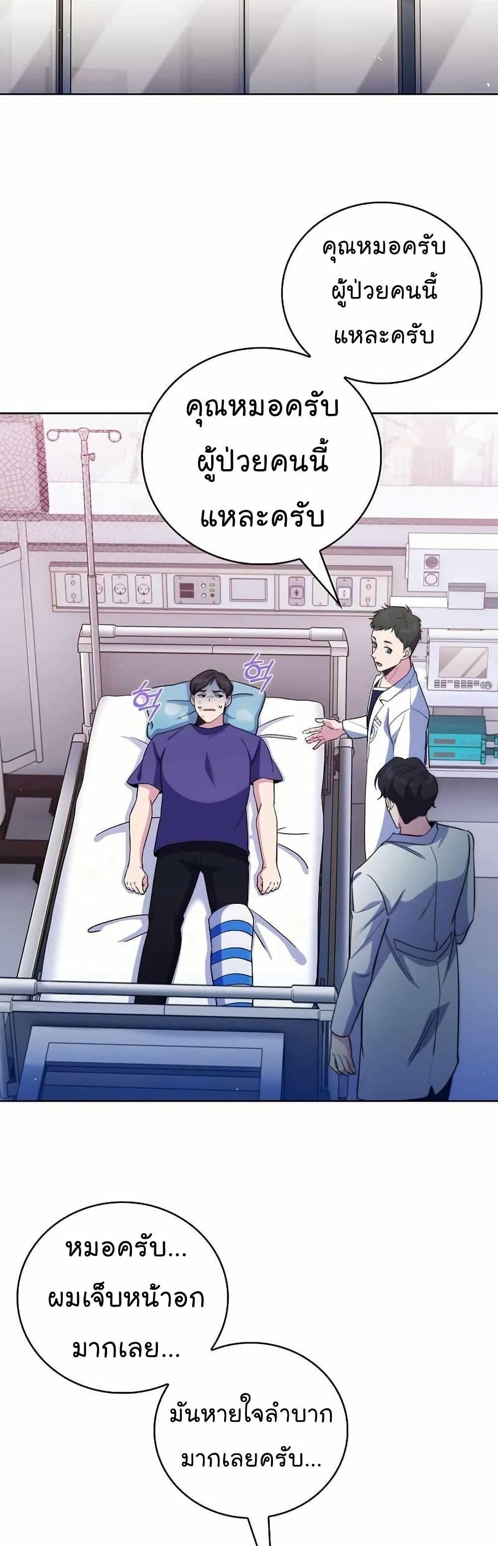 Manga-lc-com อ่านมังงะ อ่านการ์ตูน ออนไลน์ ฟรี Level-Up Doctor ตอนที่ 1 2 3 4 5 6 7 8 9 10 11 12 13 14 ฟรี ไม่มีโฆษณา Manga-lc - อ่าน มังงะ อ่าน การ์ตูน ออนไลน์ อ่านมังงะ ฟรี