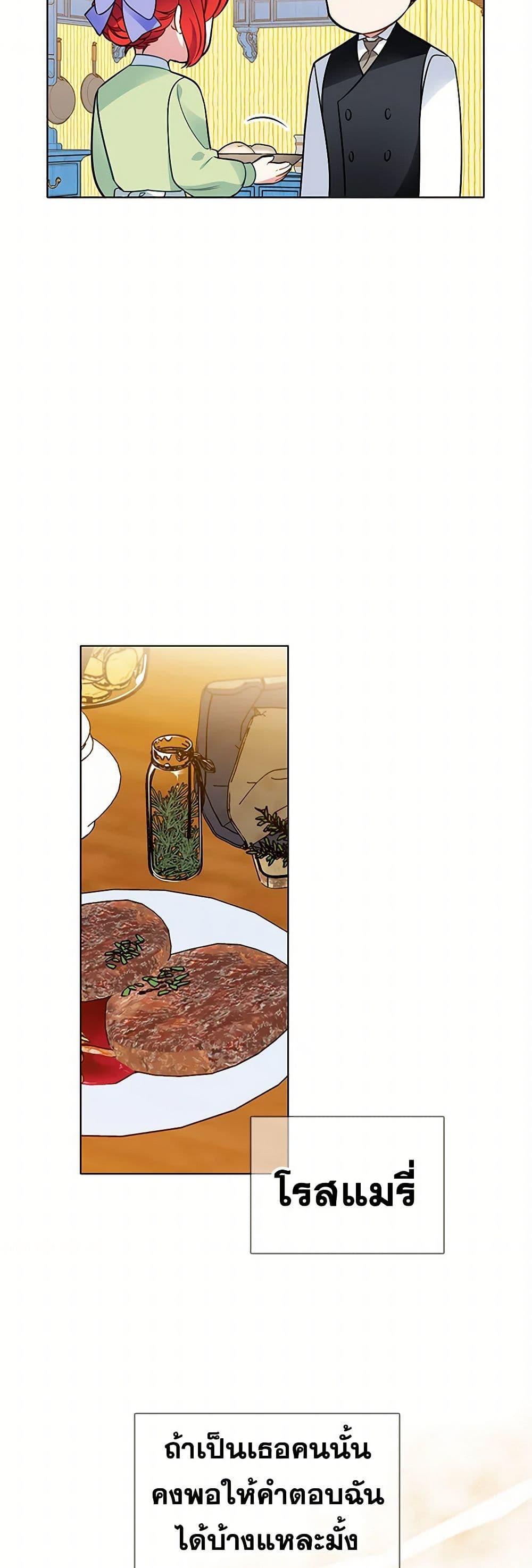 Manga-lc-com อ่านมังงะ อ่านการ์ตูน ออนไลน์ ฟรี The Detective Of Muiella ตอนที่ 1 2 3 4 5 6 7 8 9 10 11 12 13 14 ฟรี ไม่มีโฆษณา Manga-lc - อ่าน มังงะ อ่าน การ์ตูน ออนไลน์ อ่านมังงะ ฟรี