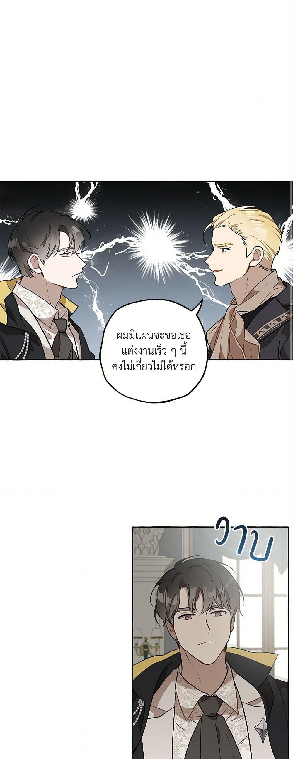 Manga-lc-com อ่านมังงะ อ่านการ์ตูน ออนไลน์ ฟรี It Was All a Mistake ตอนที่ 1 2 3 4 5 6 7 8 9 10 11 12 13 14 ฟรี ไม่มีโฆษณา Manga-lc - อ่าน มังงะ อ่าน การ์ตูน ออนไลน์ อ่านมังงะ ฟรี