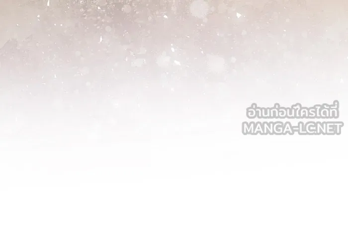 ทุกอย่างที่เสียไป ฉันขอทวงคืน ตอนที่ 33 รูปที่ 12