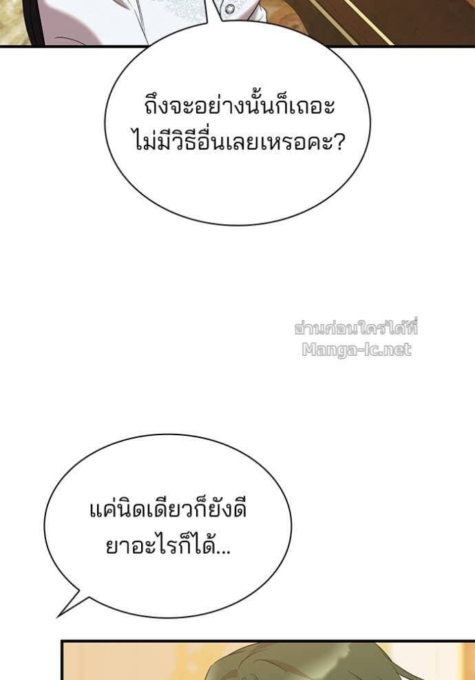 Doujin-Lc- อ่าน โดจิน มังฮวา เกาหลี ญี่ปุ่น จีน แปลไทย ชายาคนสุดท้ายของเจ้าชายไร้หัวใจ ตอนที่ 1 2 3 4 5 6 7 8 9 10 11 12 13 14 ฟรี ไม่มีโฆษณา อ่าน โดจิน Manhwa เกาหลี ญี่ปุ่น จีน เรามีครบ คัดมาให้เน้นๆ โดจิน 18+ รับประกันความฟินโดย Doujin Lc