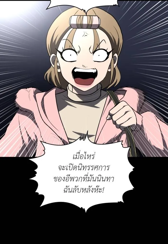 45d88599c193a1d612e7 ตอนที่ 33 รูปที่ 136