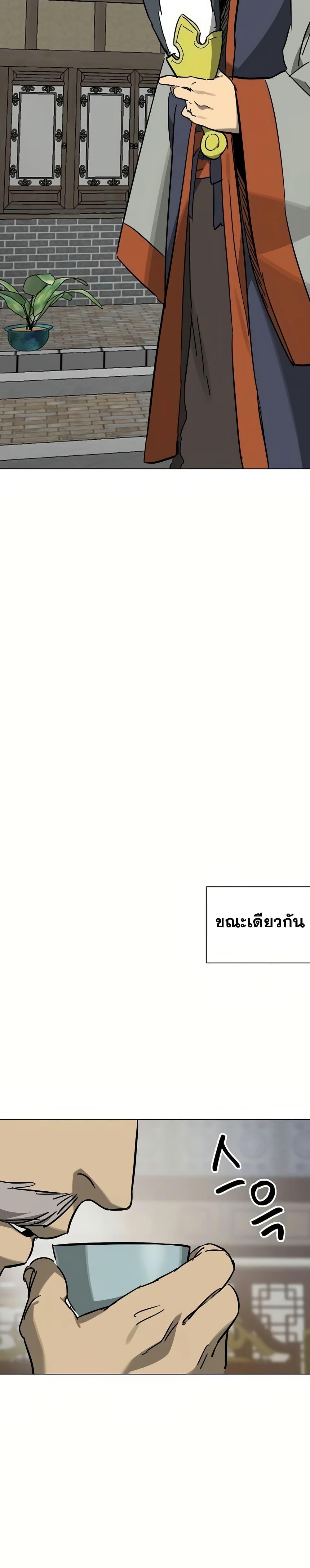 Manga-lc-com อ่านมังงะ อ่านการ์ตูน ออนไลน์ ฟรี Infinite Level Up in Murim ตอนที่ 1 2 3 4 5 6 7 8 9 10 11 12 13 14 ฟรี ไม่มีโฆษณา Manga-lc - อ่าน มังงะ อ่าน การ์ตูน ออนไลน์ อ่านมังงะ ฟรี