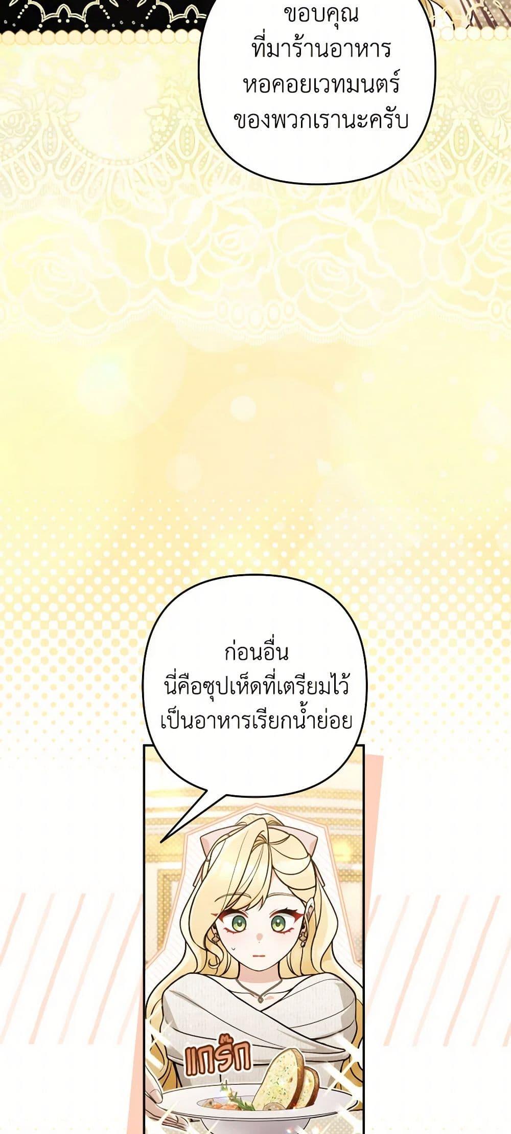 Manga-lc-com อ่านมังงะ อ่านการ์ตูน ออนไลน์ ฟรี Please Don’t Come To The Villainess’ Stationery Store! ตอนที่ 1 2 3 4 5 6 7 8 9 10 11 12 13 14 ฟรี ไม่มีโฆษณา Manga-lc - อ่าน มังงะ อ่าน การ์ตูน ออนไลน์ อ่านมังงะ ฟรี