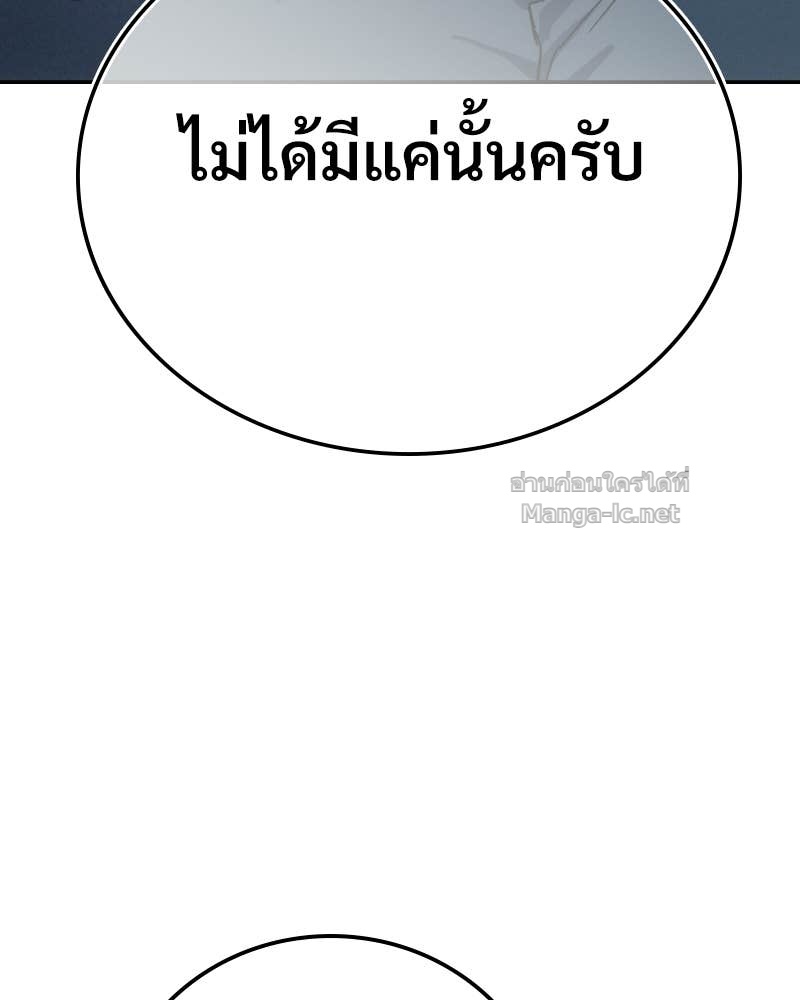 Doujin-Lc- อ่าน โดจิน มังฮวา เกาหลี ญี่ปุ่น จีน แปลไทย บอกมาค่าตัวเท่าไหร่ ตอนที่ 1 2 3 4 5 6 7 8 9 10 11 12 13 14 ฟรี ไม่มีโฆษณา อ่าน โดจิน Manhwa เกาหลี ญี่ปุ่น จีน เรามีครบ คัดมาให้เน้นๆ โดจิน 18+ รับประกันความฟินโดย Doujin Lc