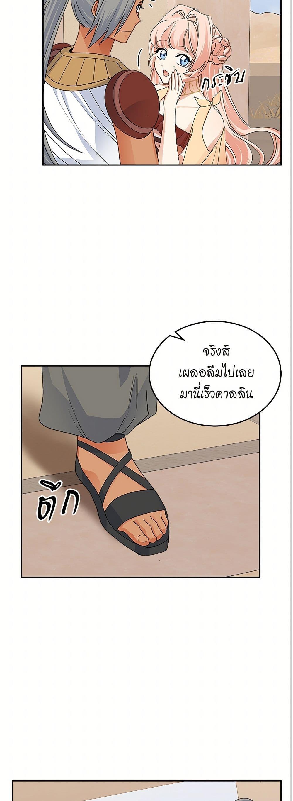Manga-lc-com อ่านมังงะ อ่านการ์ตูน ออนไลน์ ฟรี The Antagonist’s Pet ตอนที่ 1 2 3 4 5 6 7 8 9 10 11 12 13 14 ฟรี ไม่มีโฆษณา Manga-lc - อ่าน มังงะ อ่าน การ์ตูน ออนไลน์ อ่านมังงะ ฟรี