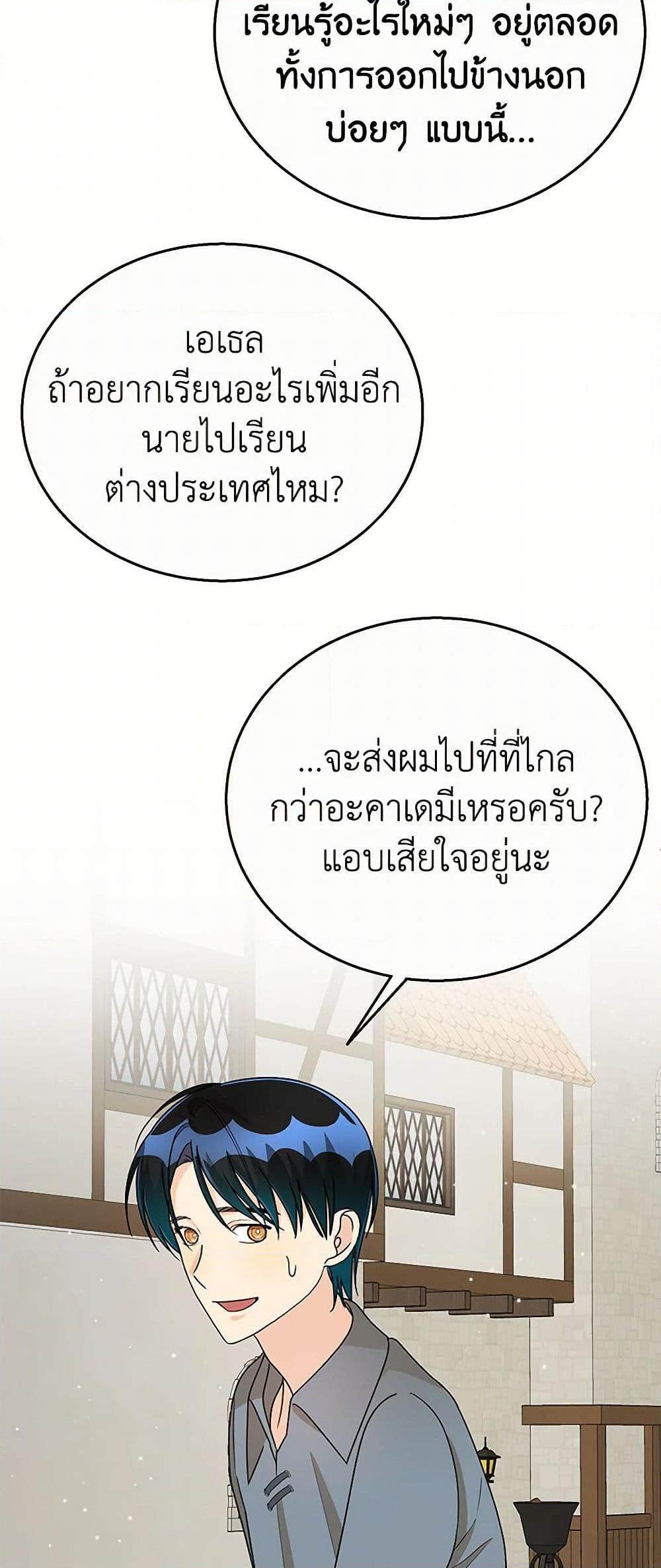 Manga-lc-com อ่านมังงะ อ่านการ์ตูน ออนไลน์ ฟรี Till Divorce Do Us Part! ตอนที่ 1 2 3 4 5 6 7 8 9 10 11 12 13 14 ฟรี ไม่มีโฆษณา Manga-lc - อ่าน มังงะ อ่าน การ์ตูน ออนไลน์ อ่านมังงะ ฟรี