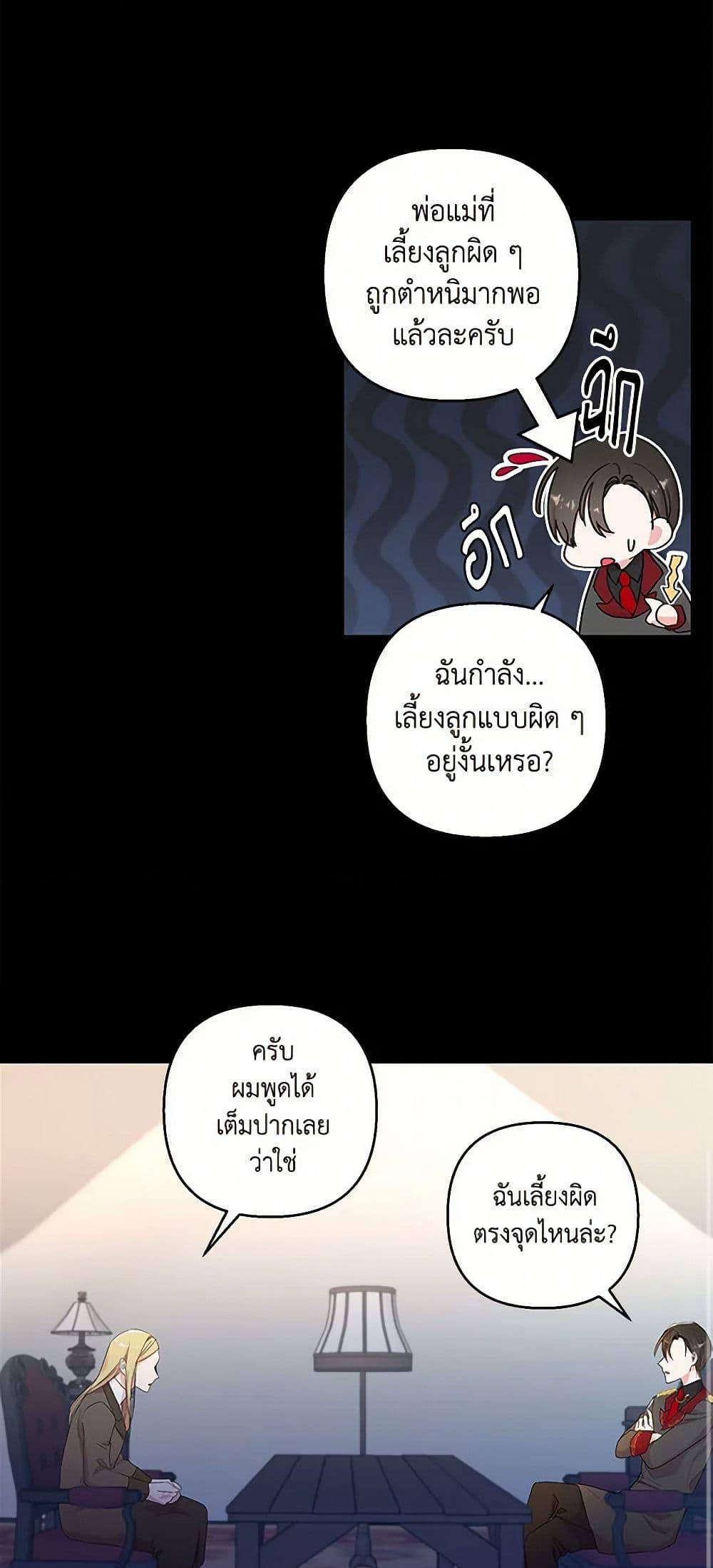 Manga-lc-com อ่านมังงะ อ่านการ์ตูน ออนไลน์ ฟรี Our Little Empress ตอนที่ 1 2 3 4 5 6 7 8 9 10 11 12 13 14 ฟรี ไม่มีโฆษณา Manga-lc - อ่าน มังงะ อ่าน การ์ตูน ออนไลน์ อ่านมังงะ ฟรี
