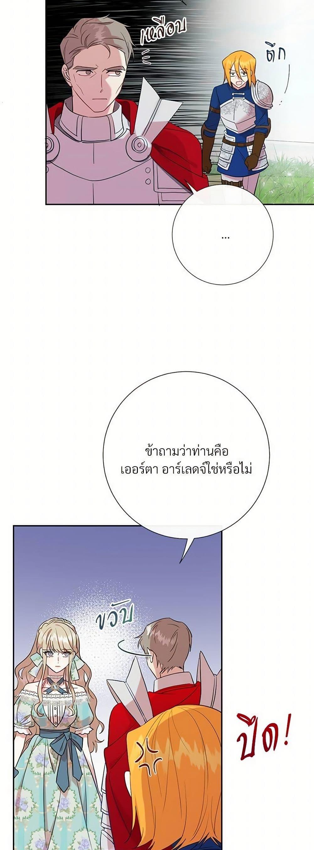 Manga-lc-com อ่านมังงะ อ่านการ์ตูน ออนไลน์ ฟรี Please Don’t Eat Me! ตอนที่ 1 2 3 4 5 6 7 8 9 10 11 12 13 14 ฟรี ไม่มีโฆษณา Manga-lc - อ่าน มังงะ อ่าน การ์ตูน ออนไลน์ อ่านมังงะ ฟรี