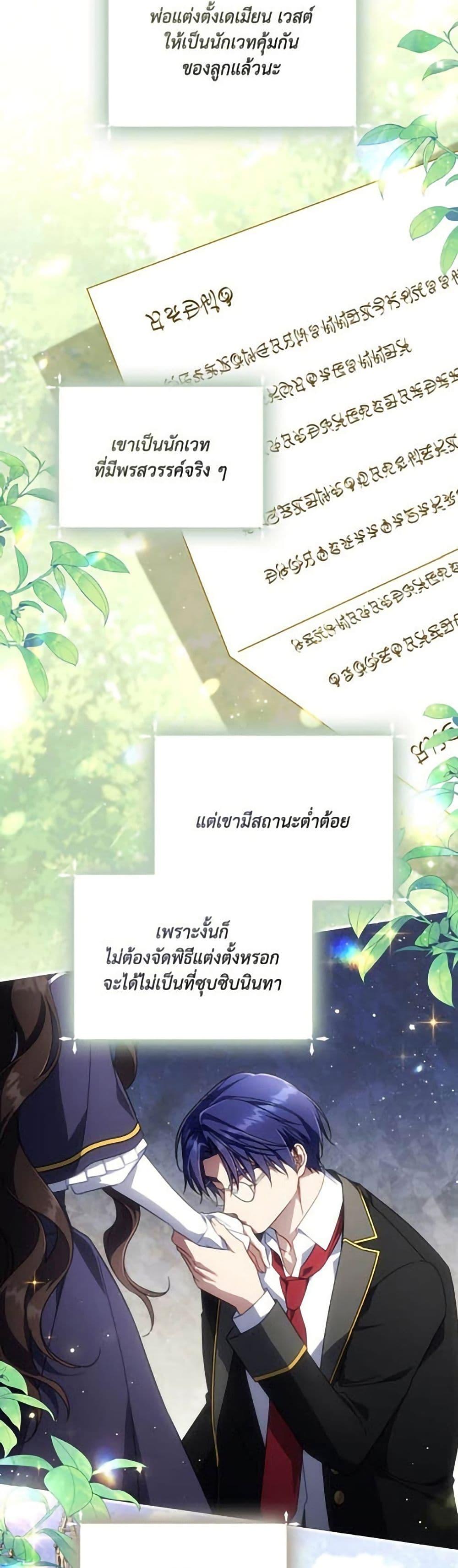 Manga-lc-com อ่านมังงะ อ่านการ์ตูน ออนไลน์ ฟรี Villainess Streamer ตอนที่ 1 2 3 4 5 6 7 8 9 10 11 12 13 14 ฟรี ไม่มีโฆษณา Manga-lc - อ่าน มังงะ อ่าน การ์ตูน ออนไลน์ อ่านมังงะ ฟรี