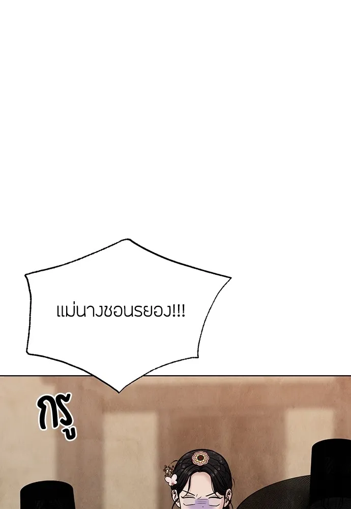 ความลับของสาวร่างทรง ตอนที่ 23 รูปที่ 116