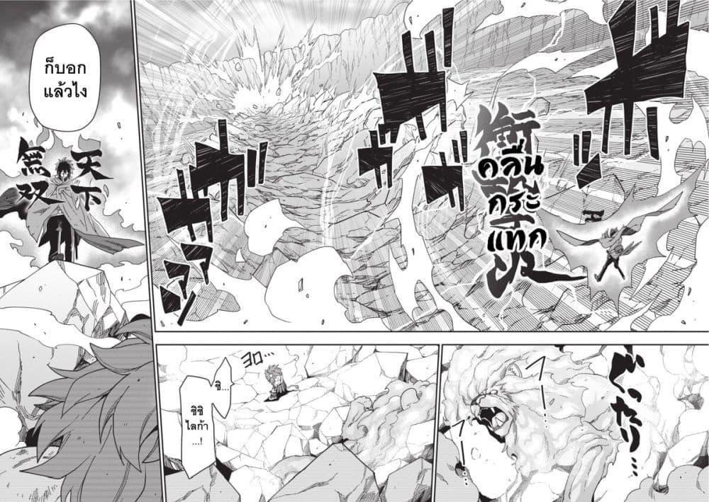 Manga-lc-com อ่านมังงะ อ่านการ์ตูน ออนไลน์ ฟรี Konjiki no Moji Tsukai – Yuusha Yonin ni Makikomareta Unique Cheat ตอนที่ 1 2 3 4 5 6 7 8 9 10 11 12 13 14 ฟรี ไม่มีโฆษณา Manga-lc - อ่าน มังงะ อ่าน การ์ตูน ออนไลน์ อ่านมังงะ ฟรี