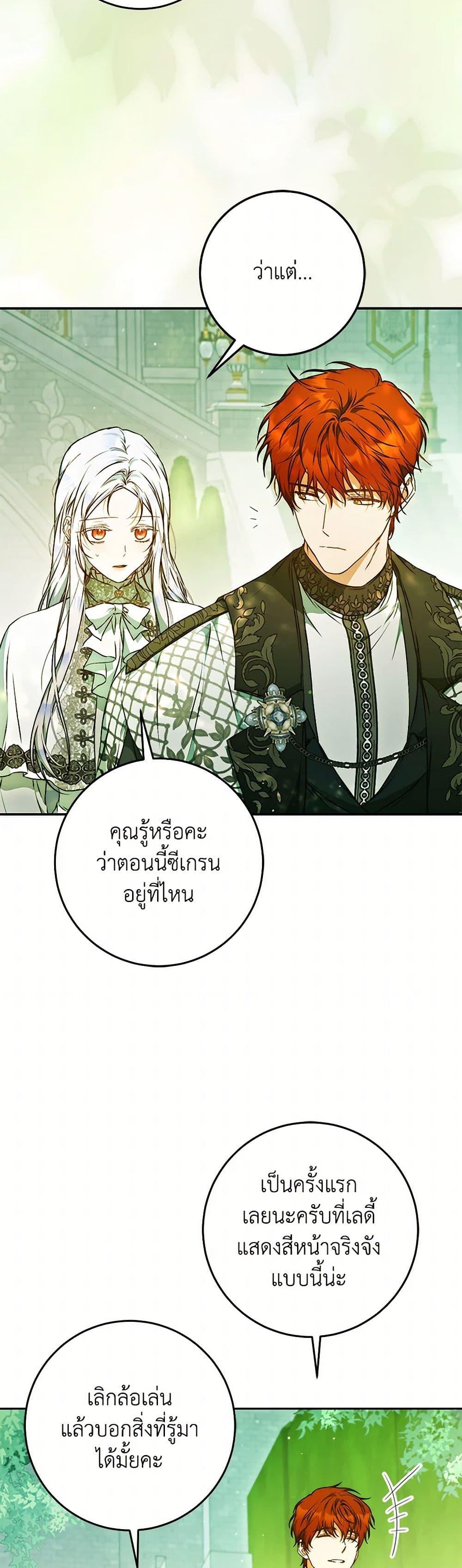 Manga-lc-com อ่านมังงะ อ่านการ์ตูน ออนไลน์ ฟรี I Became the Wife of the Male Lead ตอนที่ 1 2 3 4 5 6 7 8 9 10 11 12 13 14 ฟรี ไม่มีโฆษณา Manga-lc - อ่าน มังงะ อ่าน การ์ตูน ออนไลน์ อ่านมังงะ ฟรี