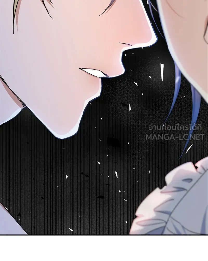 คนรักตายกลายเป็นทรราช ตอนที่ 9 รูปที่ 45