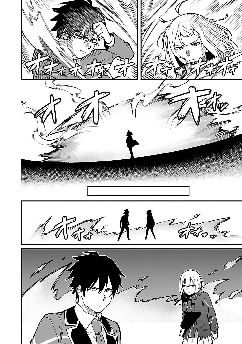 Manga-lc-com อ่านมังงะ อ่านการ์ตูน ออนไลน์ ฟรี Saikyou no Maou ni Kitaerareta Yuusha Isekai Kikanshatati no Gakuen de Musou Suru ตอนที่ 1 2 3 4 5 6 7 8 9 10 11 12 13 14 ฟรี ไม่มีโฆษณา Manga-lc - อ่าน มังงะ อ่าน การ์ตูน ออนไลน์ อ่านมังงะ ฟรี