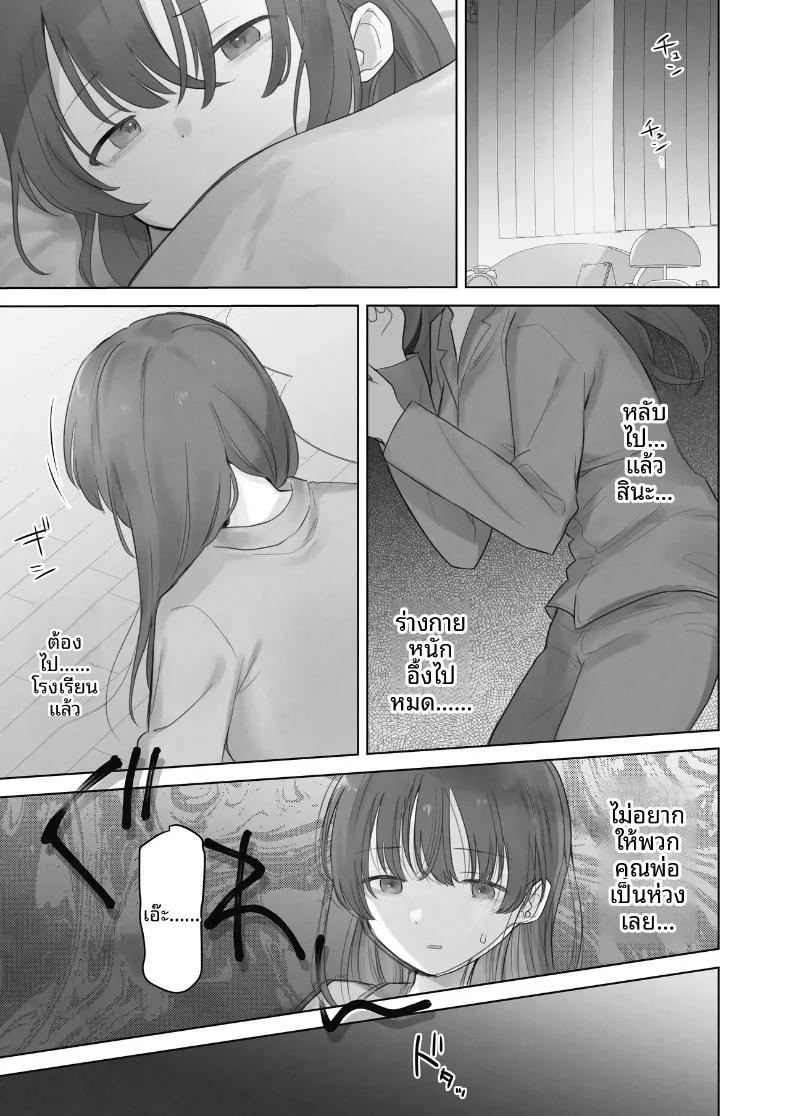 Doujin-Lc- อ่าน โดจิน มังฮวา เกาหลี ญี่ปุ่น จีน แปลไทย ฉันควรจะเกลียดสิ่งที่ไม่เหมาะสมนี่นา (Tadano Comina) ตอนที่ 1 2 3 4 5 6 7 8 9 10 11 12 13 14 ฟรี ไม่มีโฆษณา อ่าน โดจิน Manhwa เกาหลี ญี่ปุ่น จีน เรามีครบ คัดมาให้เน้นๆ โดจิน 18+ รับประกันความฟินโดย  Doujin Lc