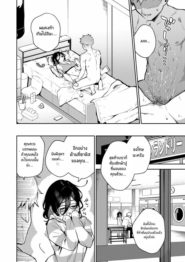 Doujin-Lc- อ่าน โดจิน มังฮวา เกาหลี ญี่ปุ่น จีน แปลไทย สาวข้างห้องอายาเนะ (C97) [Haraheridou (Herio)] Ayane-san From Next-Door ตอนที่ 1 2 3 4 5 6 7 8 9 10 11 12 13 14 ฟรี ไม่มีโฆษณา อ่าน โดจิน Manhwa เกาหลี ญี่ปุ่น จีน เรามีครบ คัดมาให้เน้นๆ โดจิน 18+ รับประกันความฟินโดย  Doujin Lc