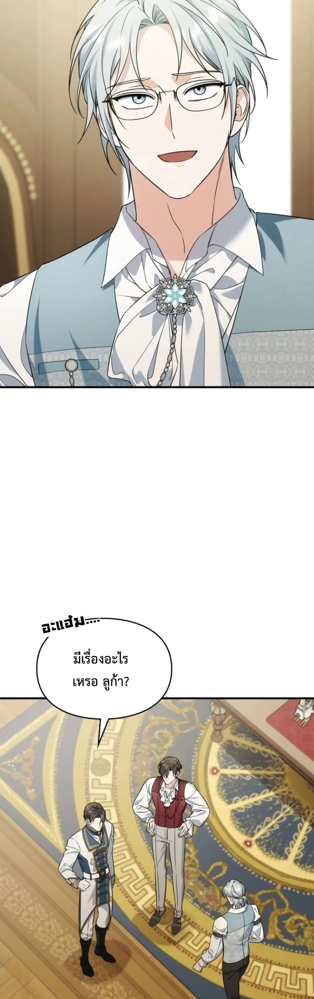 Manga-lc-com อ่านมังงะ อ่านการ์ตูน ออนไลน์ ฟรี Time Healer Ceres ตอนที่ 1 2 3 4 5 6 7 8 9 10 11 12 13 14 ฟรี ไม่มีโฆษณา Manga-lc - อ่าน มังงะ อ่าน การ์ตูน ออนไลน์ อ่านมังงะ ฟรี