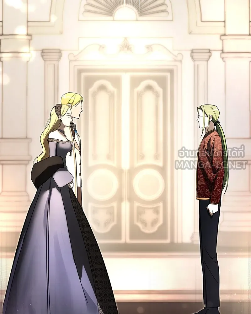 กำราบรักร้ายนายจอมพยศ ตอนที่ 11 รูปที่ 9