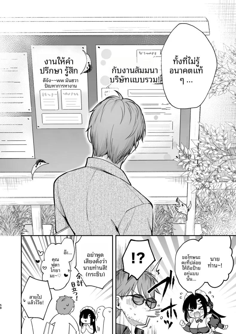 Doujin-Lc- อ่าน โดจิน มังฮวา เกาหลี ญี่ปุ่น จีน แปลไทย รักลับๆ และเทศกาลโรงเรียน (Mashiro Shirako) ตอนที่ 1 2 3 4 5 6 7 8 9 10 11 12 13 14 ฟรี ไม่มีโฆษณา อ่าน โดจิน Manhwa เกาหลี ญี่ปุ่น จีน เรามีครบ คัดมาให้เน้นๆ โดจิน 18+ รับประกันความฟินโดย  Doujin Lc