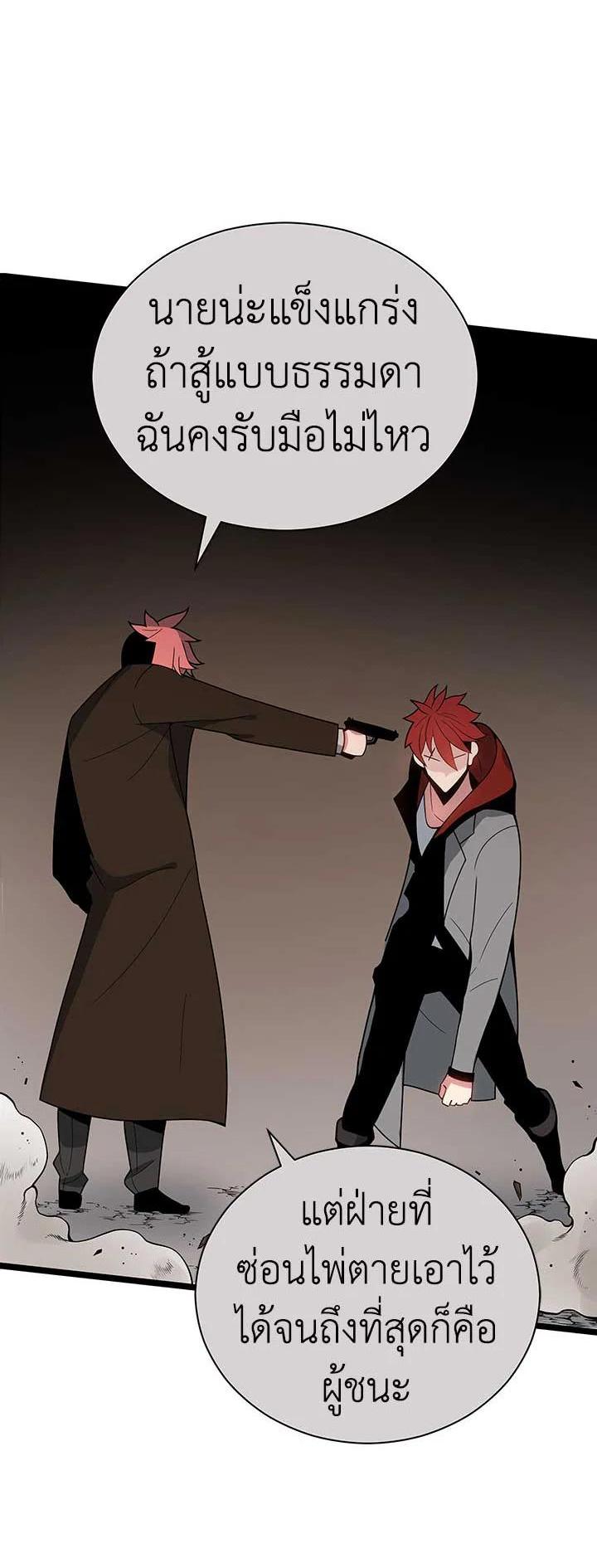 Manga-lc-com อ่านมังงะ อ่านการ์ตูน ออนไลน์ ฟรี The Descent of the Demonic Master ตอนที่ 1 2 3 4 5 6 7 8 9 10 11 12 13 14 ฟรี ไม่มีโฆษณา Manga-lc - อ่าน มังงะ อ่าน การ์ตูน ออนไลน์ อ่านมังงะ ฟรี